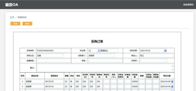 生产乐动官方端网页版-乐动（中国）
的实施方案与哪些内容有关?
