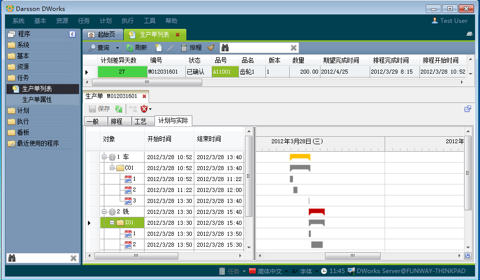 乐动官方端网页版-乐动（中国）
和MES系统哪个更好?